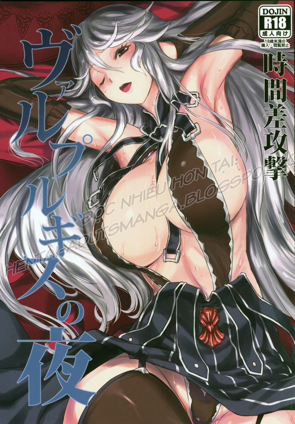 Walpurgis No Yoru (Granblue Fantasy) Oneshot trang 0