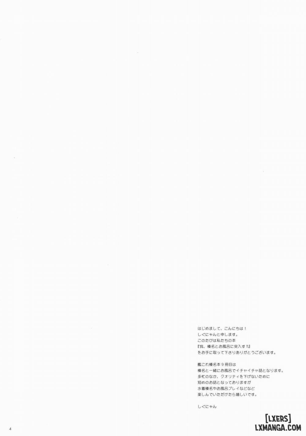 Ware, Haruna to Ofuro ni Totsunyuu su Oneshot trang 3