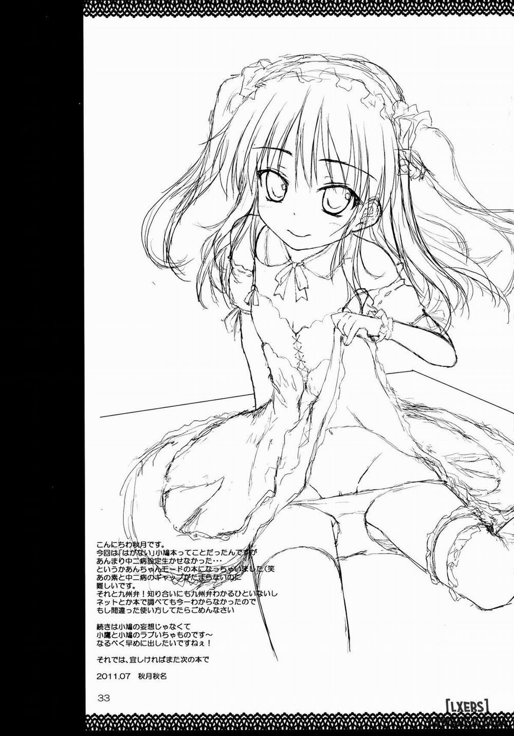 Ware wa Tomodachi Nado Iranu Oneshot trang 31