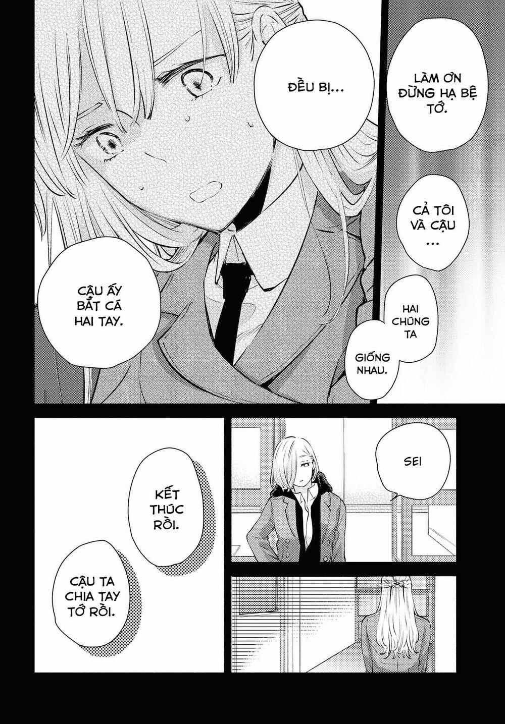 Warikitta Kankei Desukara. 11 trang 14