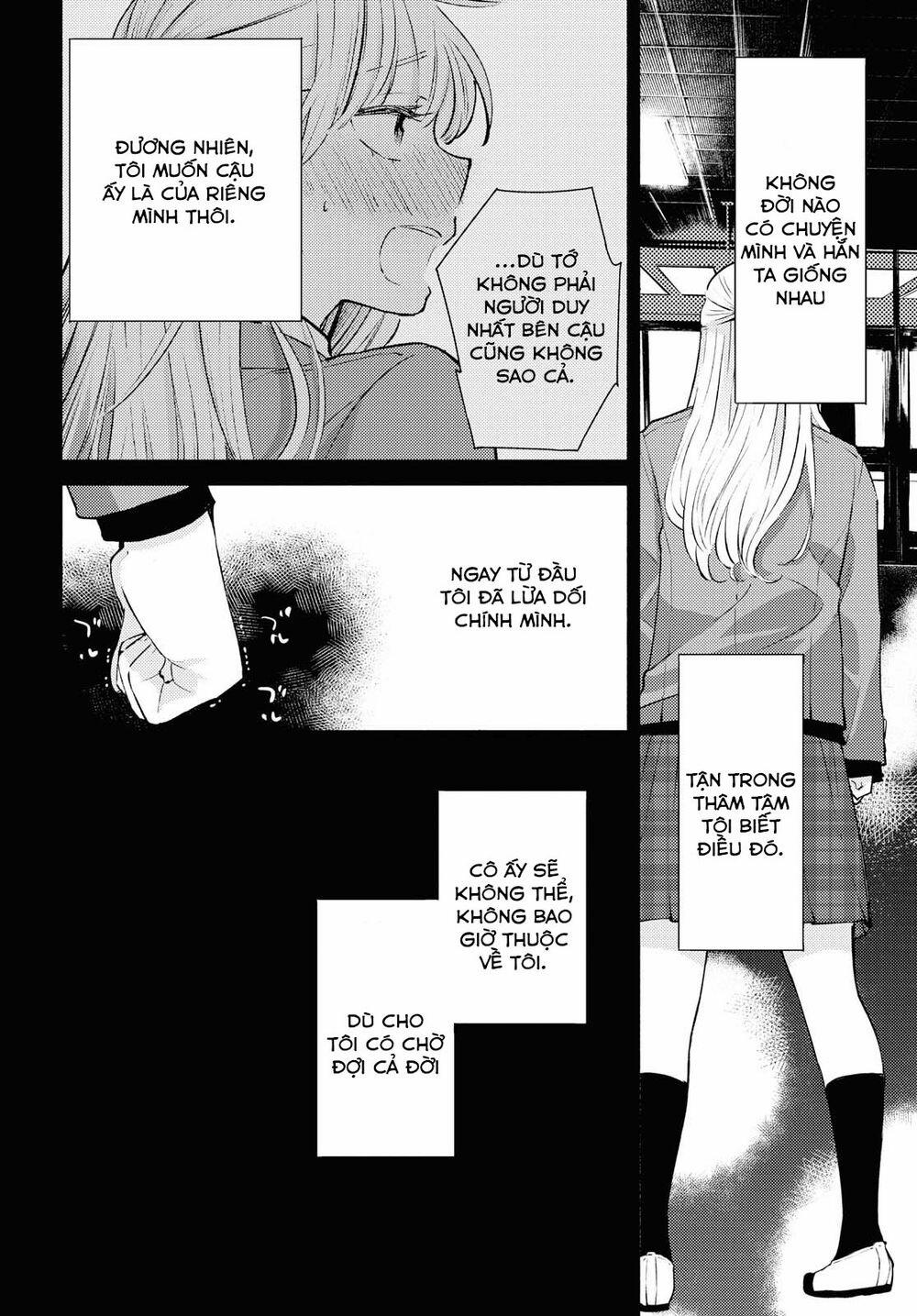 Warikitta Kankei Desukara. 11 trang 16