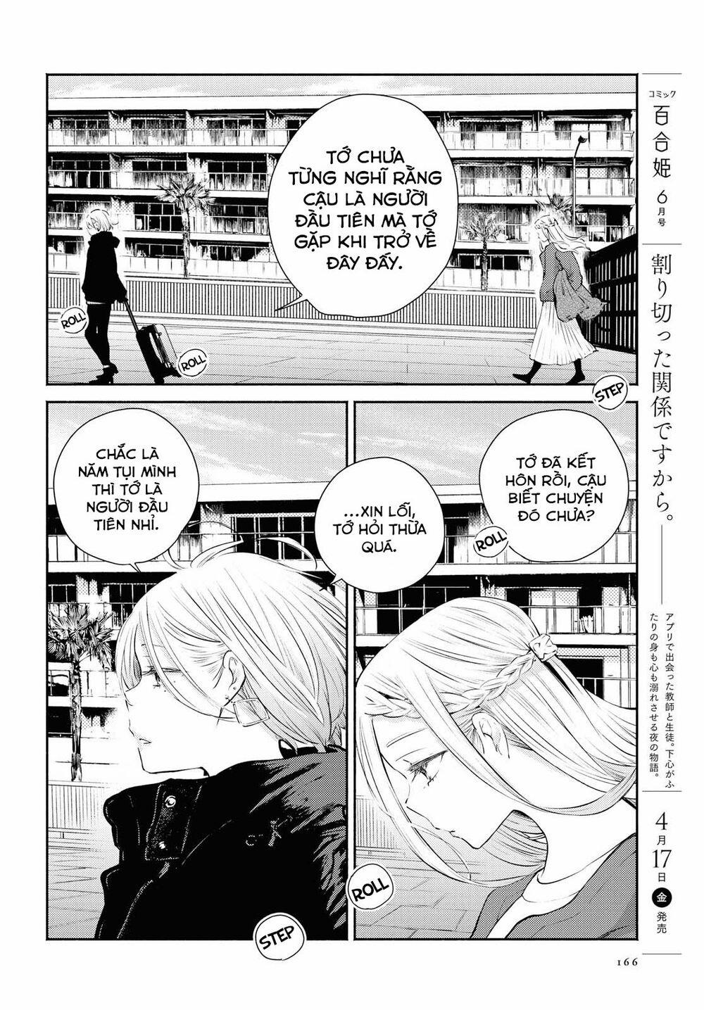 Warikitta Kankei Desukara. 11 trang 18