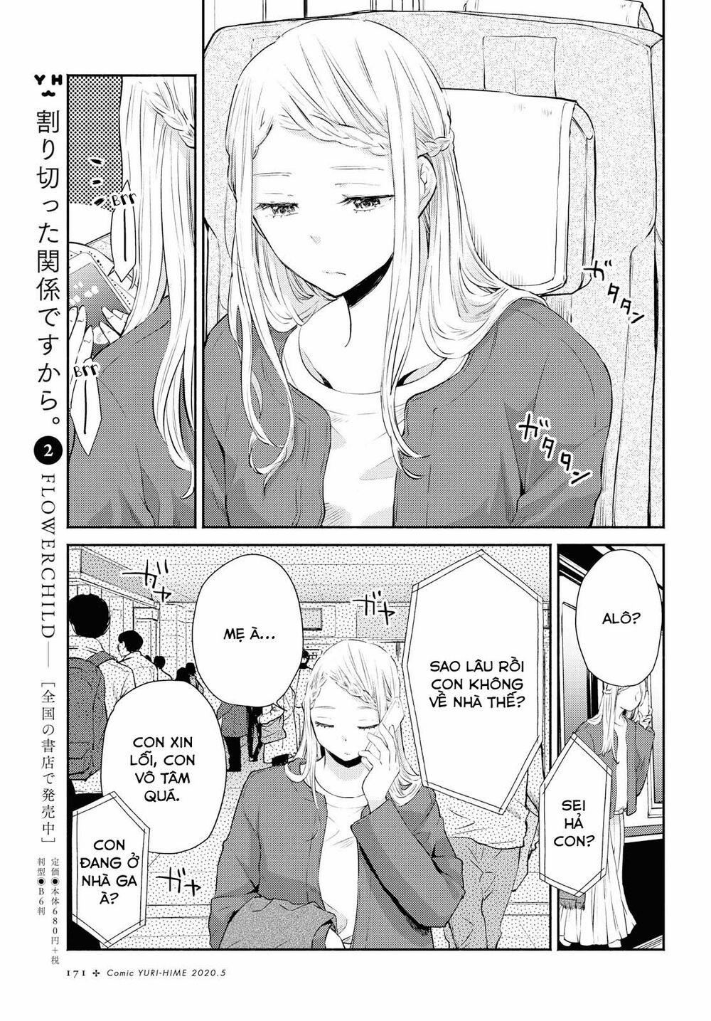 Warikitta Kankei Desukara. 11 trang 23