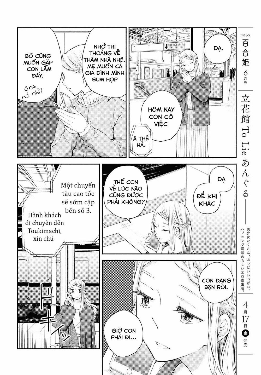 Warikitta Kankei Desukara. 11 trang 24