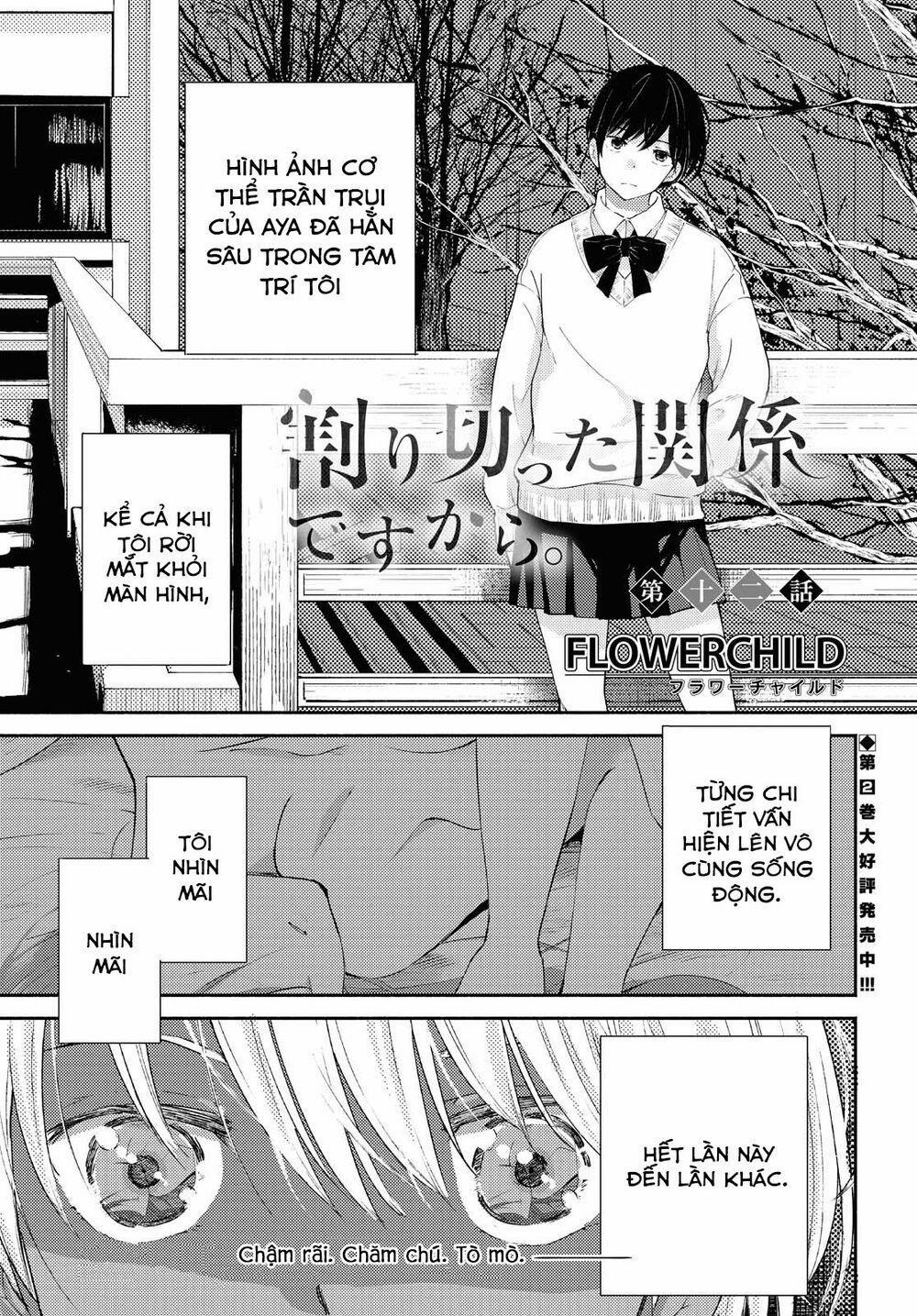 Warikitta Kankei Desukara. 12 trang 1