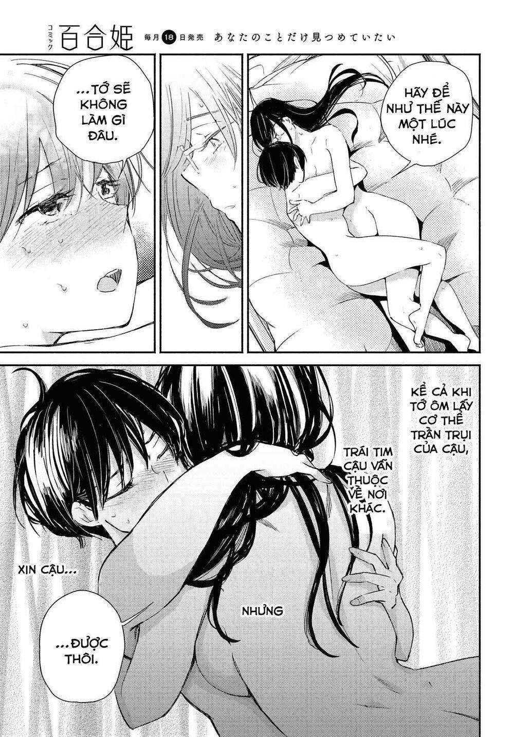 Warikitta Kankei Desukara. 12 trang 17