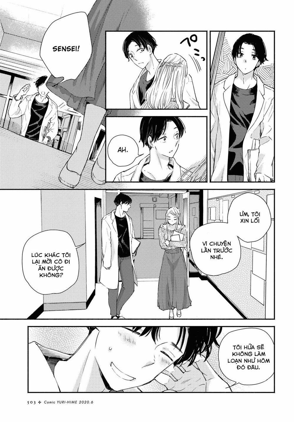 Warikitta Kankei Desukara. 12 trang 23