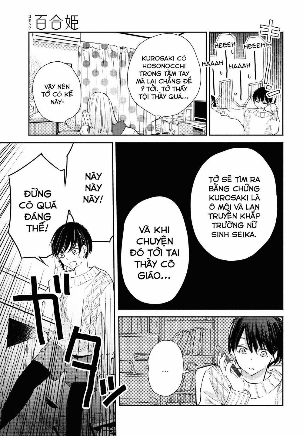 Warikitta Kankei Desukara. 12 trang 27