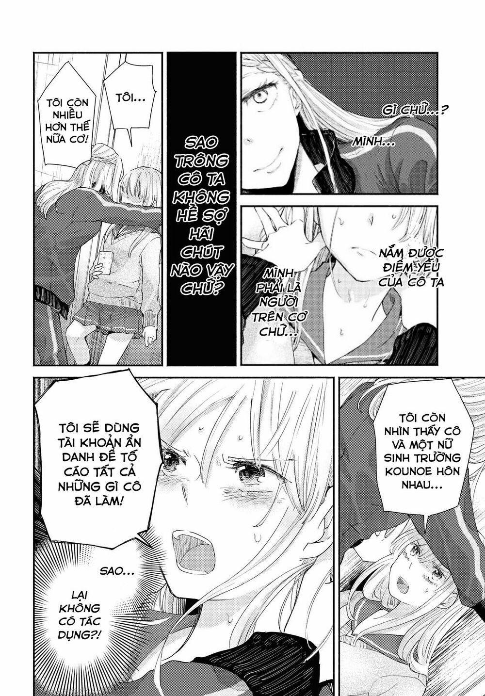 Warikitta Kankei Desukara. 12 trang 54