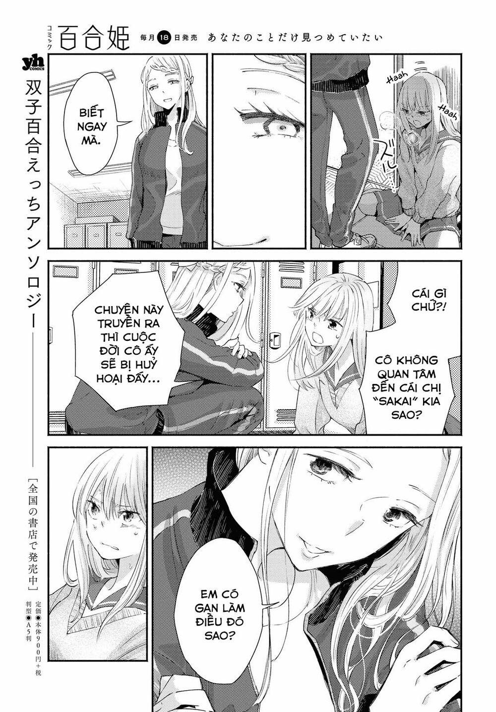 Warikitta Kankei Desukara. 12 trang 55