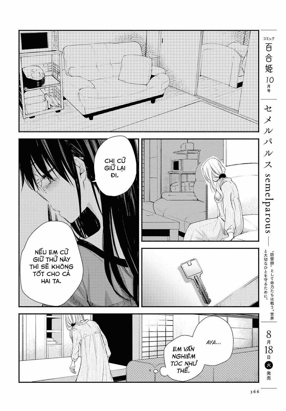 Warikitta Kankei Desukara. 12 trang 86