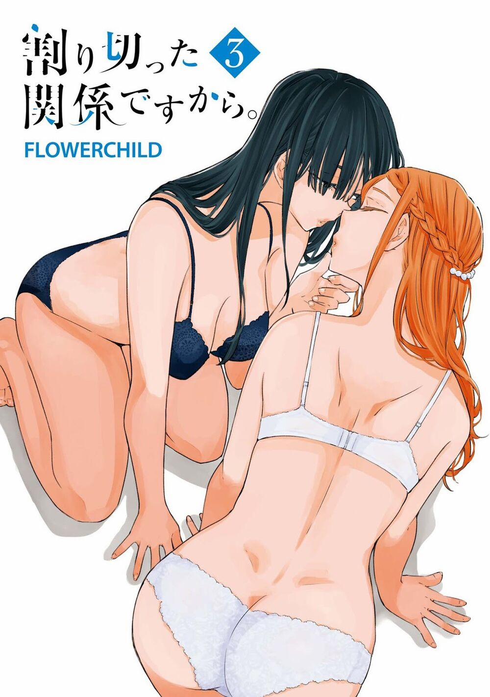 Warikitta Kankei Desukara. 17 trang 45