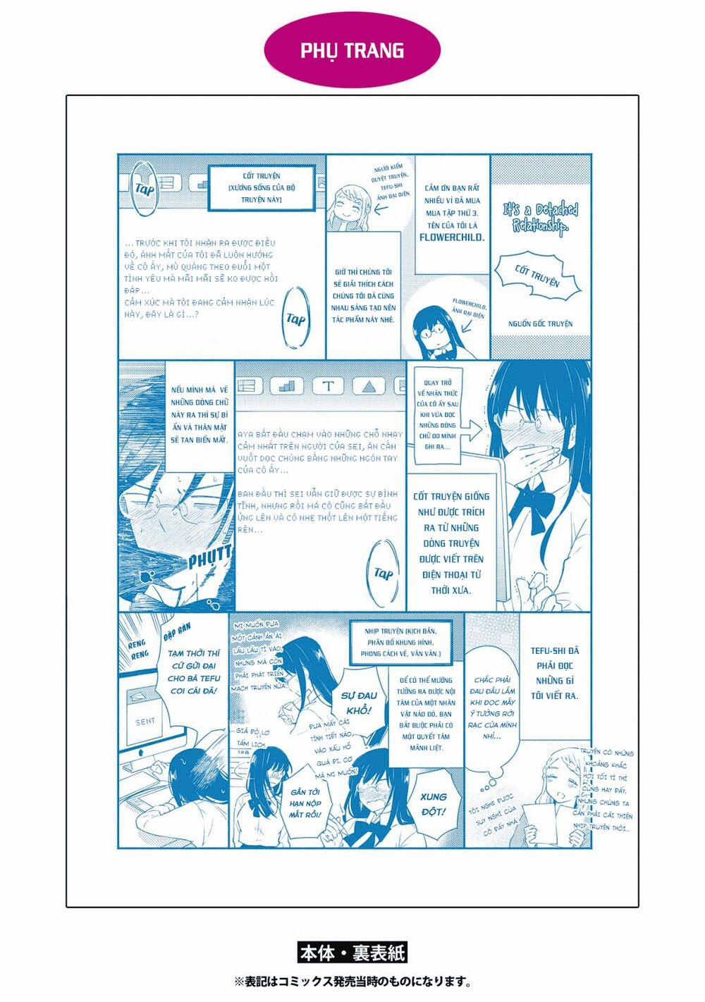 Warikitta Kankei Desukara. 17 trang 51