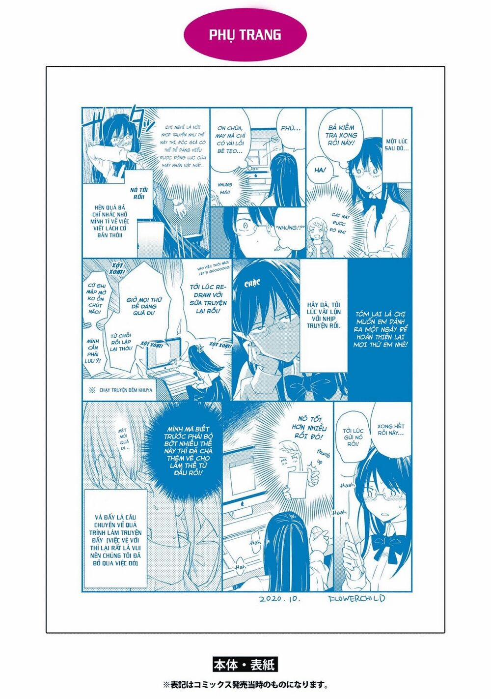 Warikitta Kankei Desukara. 17 trang 52