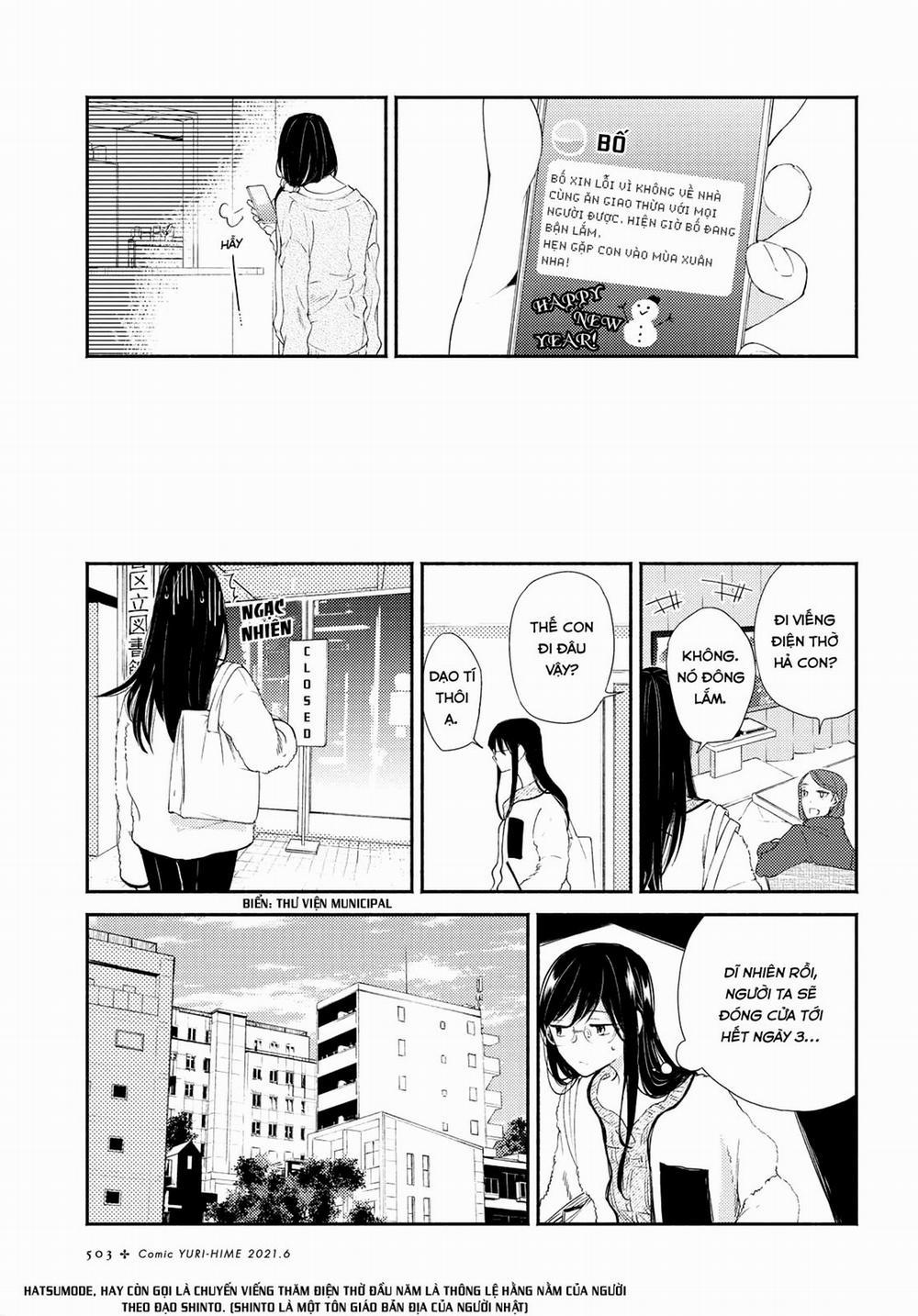 Warikitta Kankei Desukara. 18 trang 19