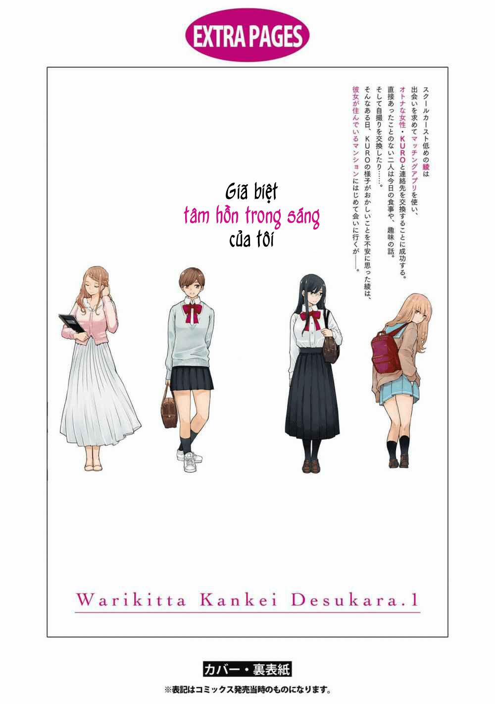 Warikitta Kankei Desukara. 6 trang 36