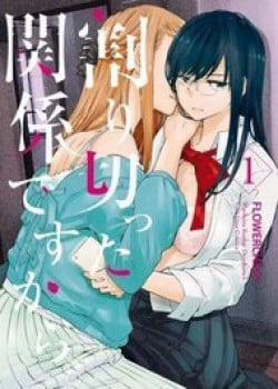 Đọc truyện tranh Warikitta Kankei Desukara.