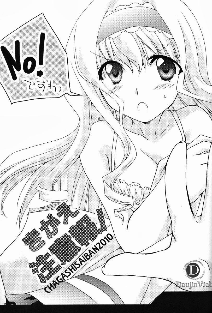 Warning Changing Clothes! (Infinite Stratos) Oneshot trang 1