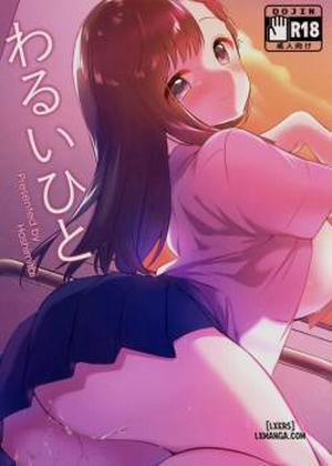 Đọc truyện tranh Warui Hito