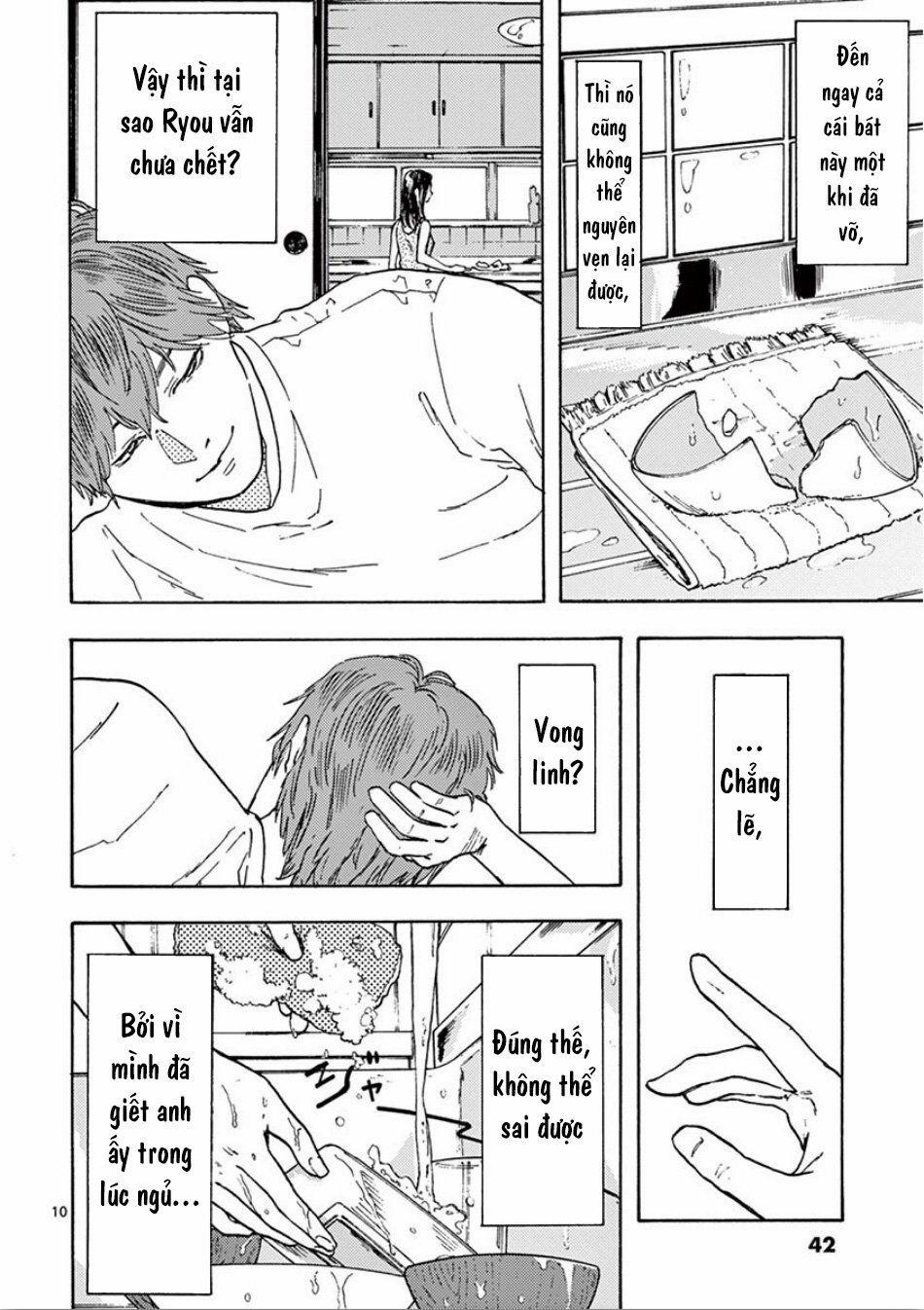 Watakushi No Otto Wa Reitou Koni Nemuteiru 2.1 trang 11