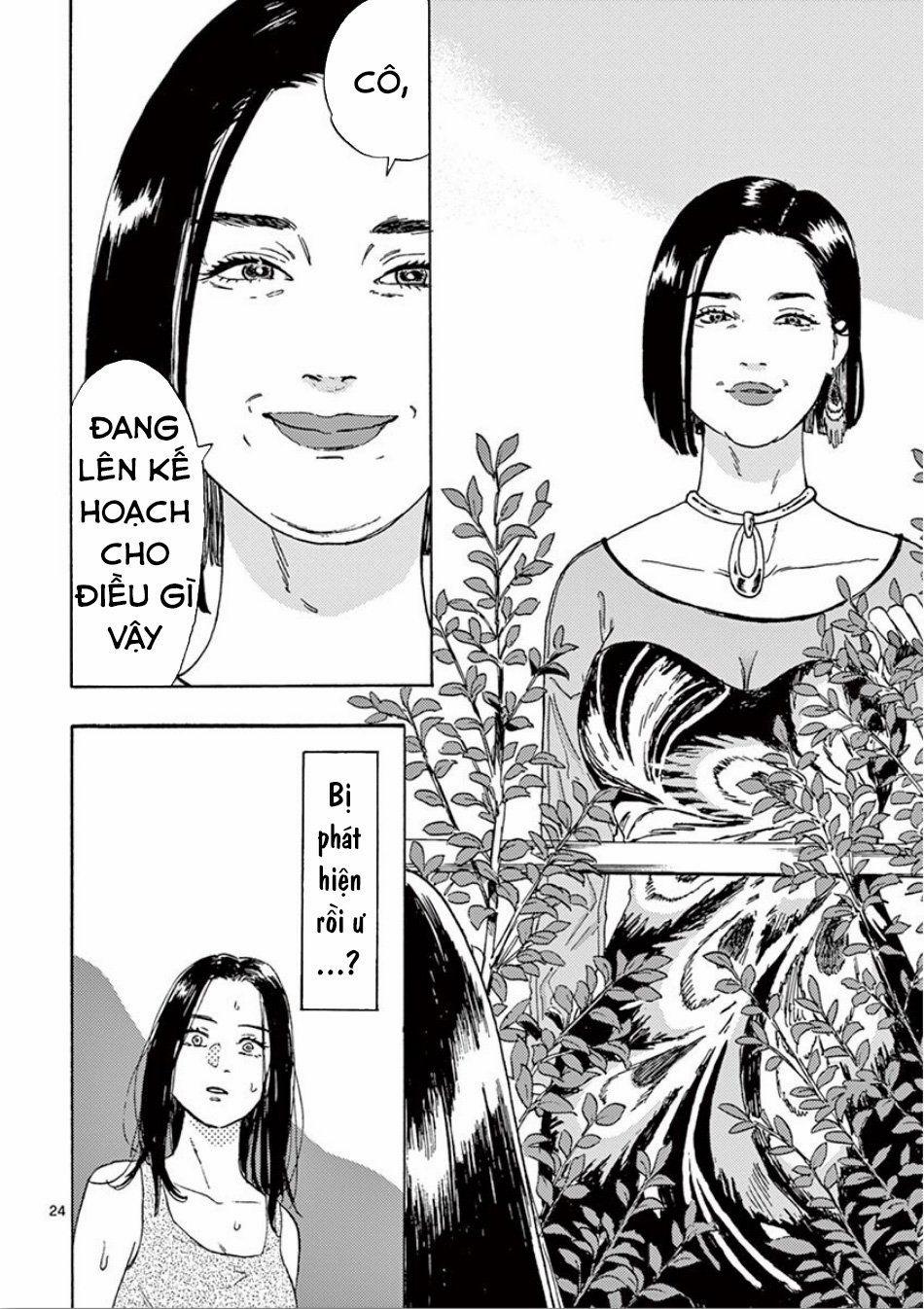 Watakushi No Otto Wa Reitou Koni Nemuteiru 2.2 trang 12