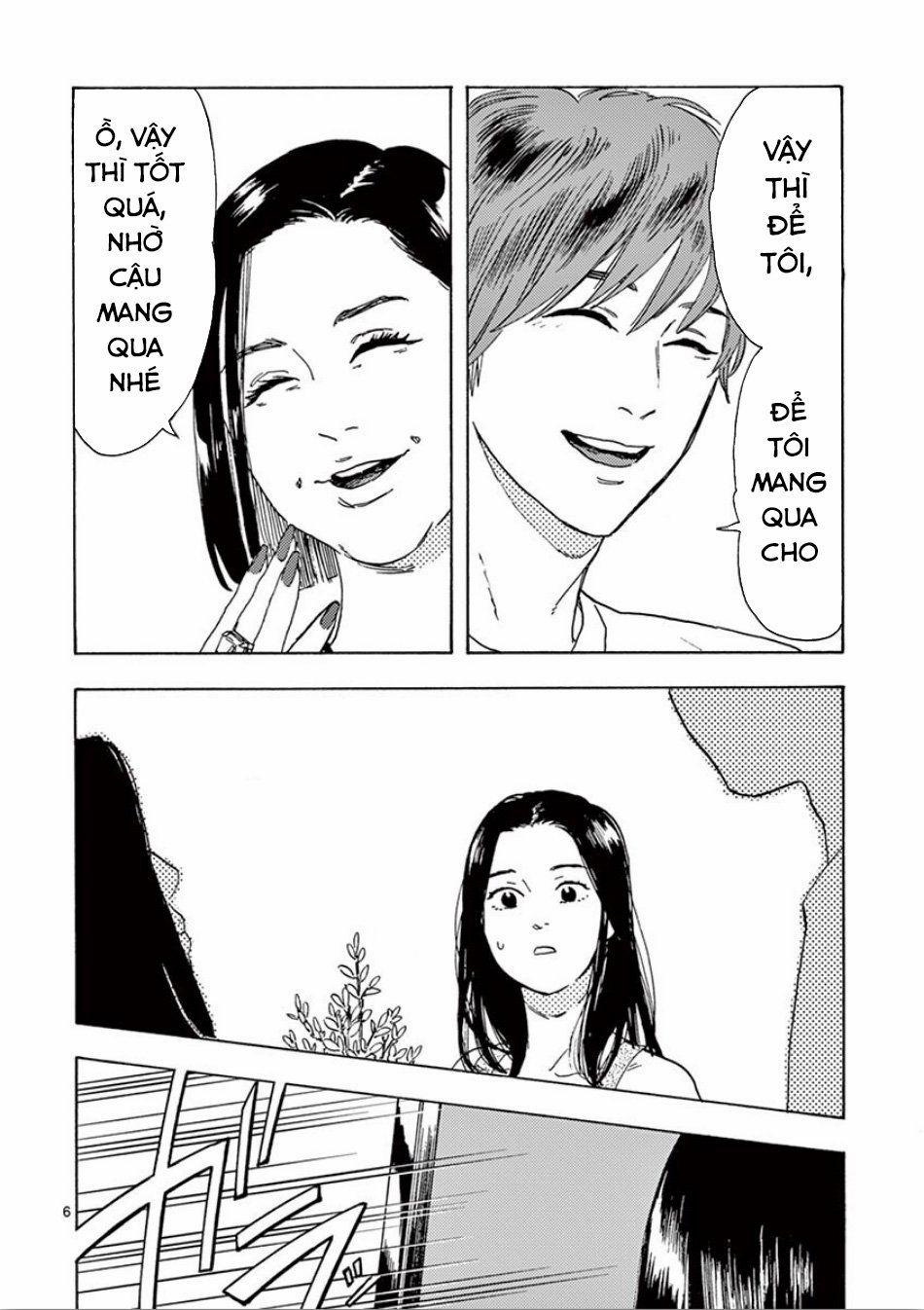 Watakushi No Otto Wa Reitou Koni Nemuteiru 3 trang 7