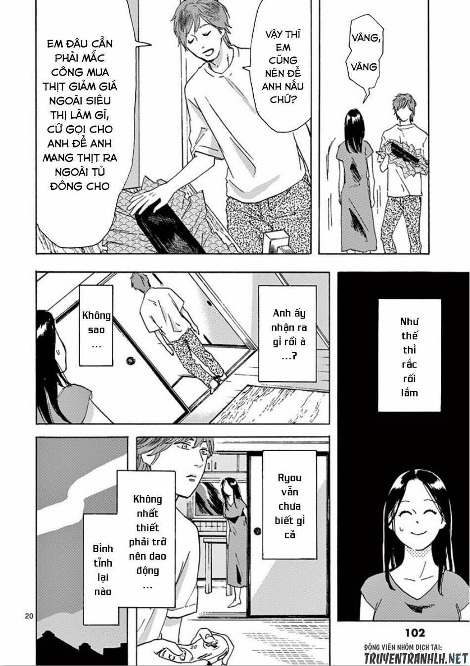 Watakushi No Otto Wa Reitou Koni Nemuteiru 4 trang 21