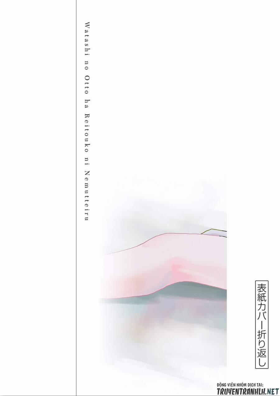 Watakushi No Otto Wa Reitou Koni Nemuteiru 7 trang 31