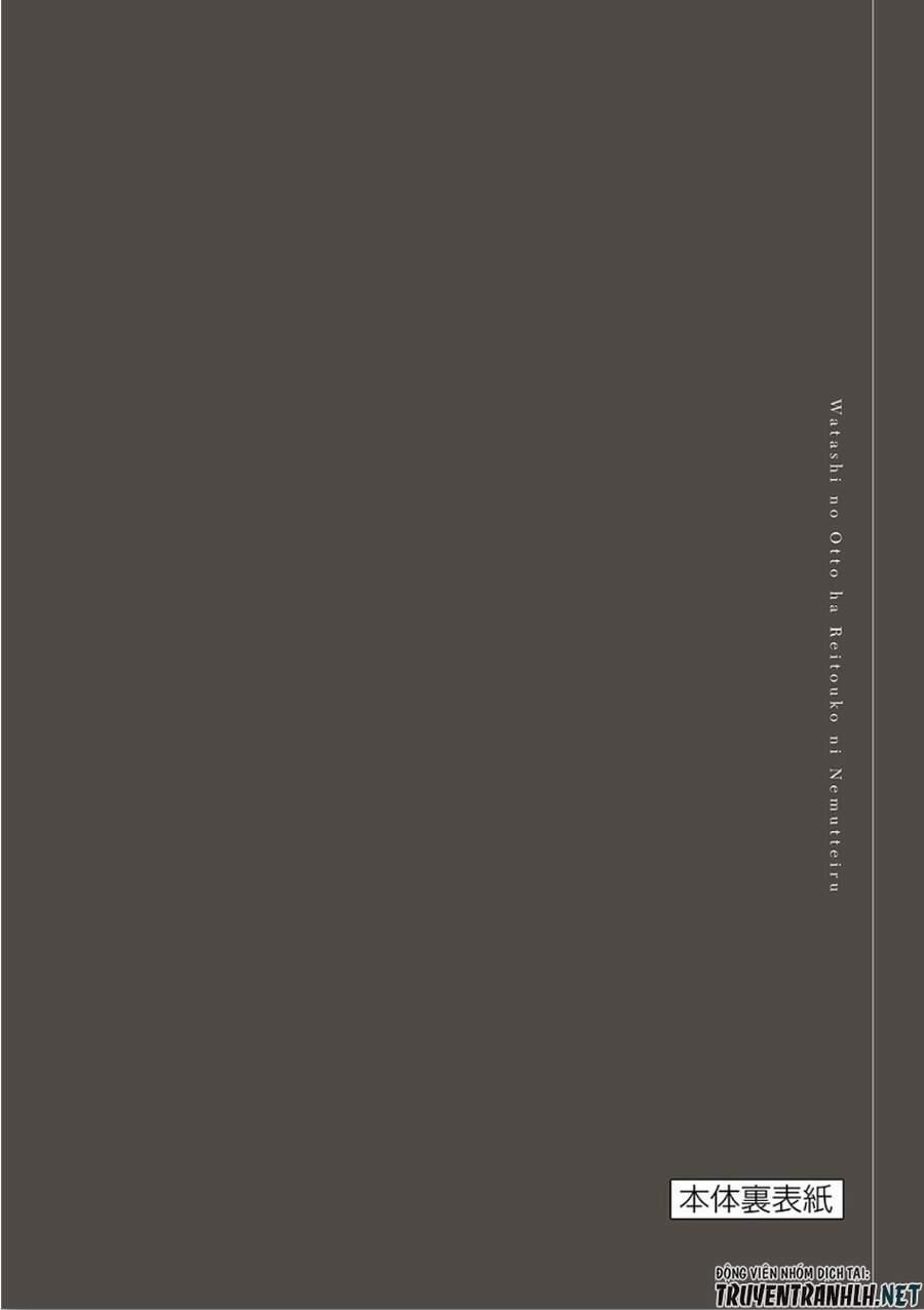 Watakushi No Otto Wa Reitou Koni Nemuteiru 7 trang 34