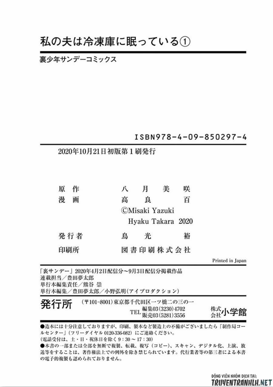 Watakushi No Otto Wa Reitou Koni Nemuteiru 7 trang 36