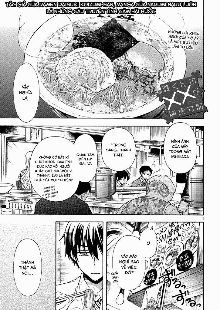 Watari-Kun No Xx Ga Houkai Sunzen 12 trang 2