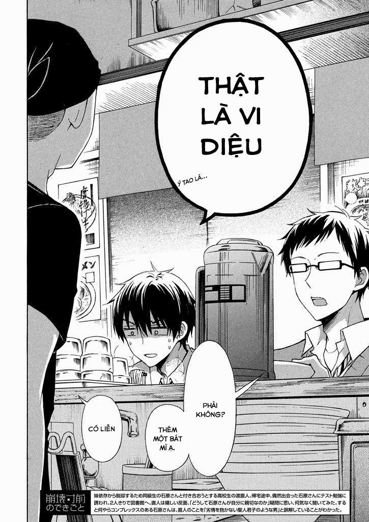 Watari-Kun No Xx Ga Houkai Sunzen 12 trang 3