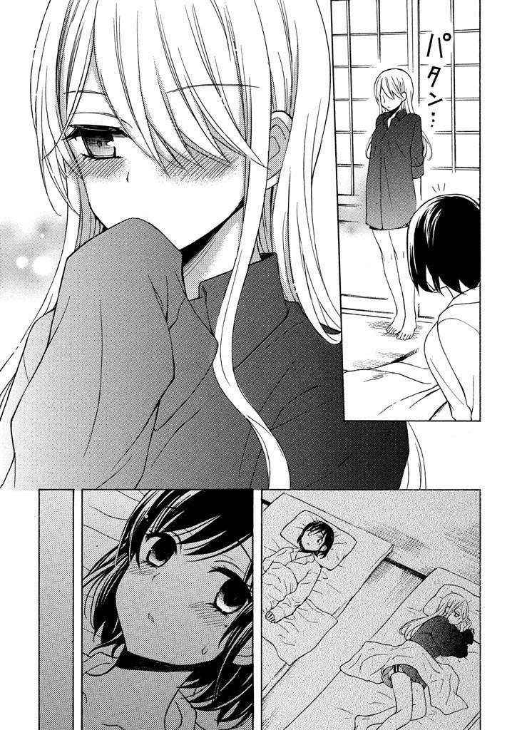 Watari-Kun No Xx Ga Houkai Sunzen 31 trang 27