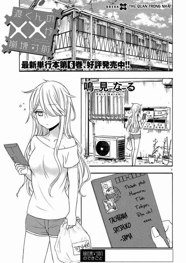 Watari-Kun No Xx Ga Houkai Sunzen 43 trang 3