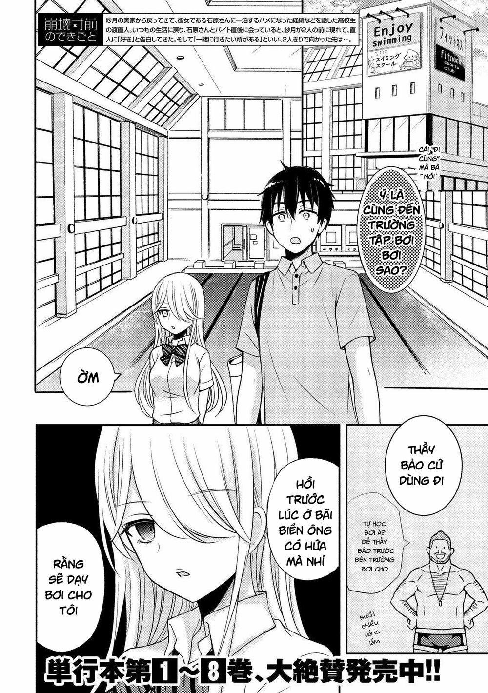 Watari-Kun No Xx Ga Houkai Sunzen 53 trang 3