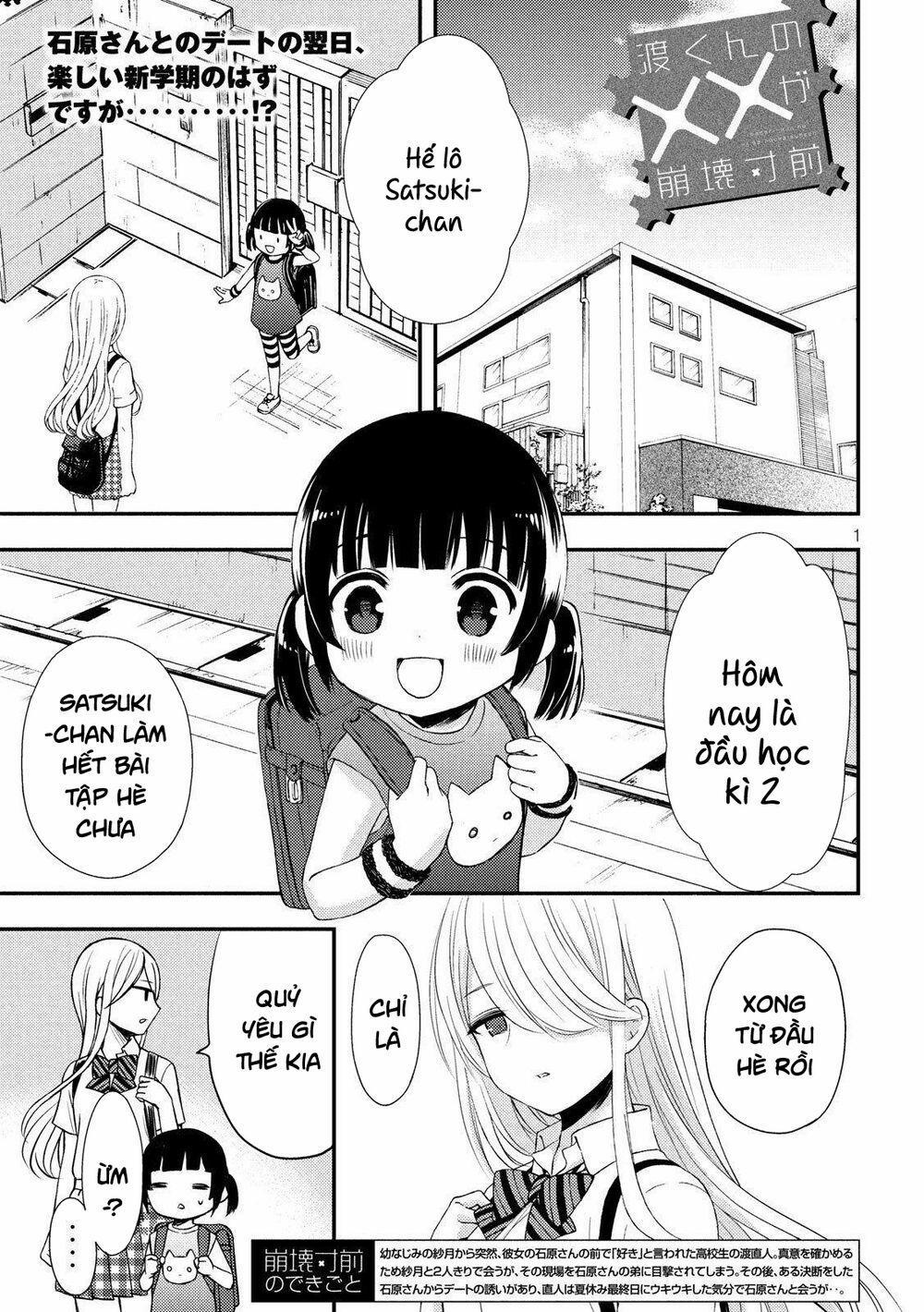 Watari-Kun No Xx Ga Houkai Sunzen 54 trang 2