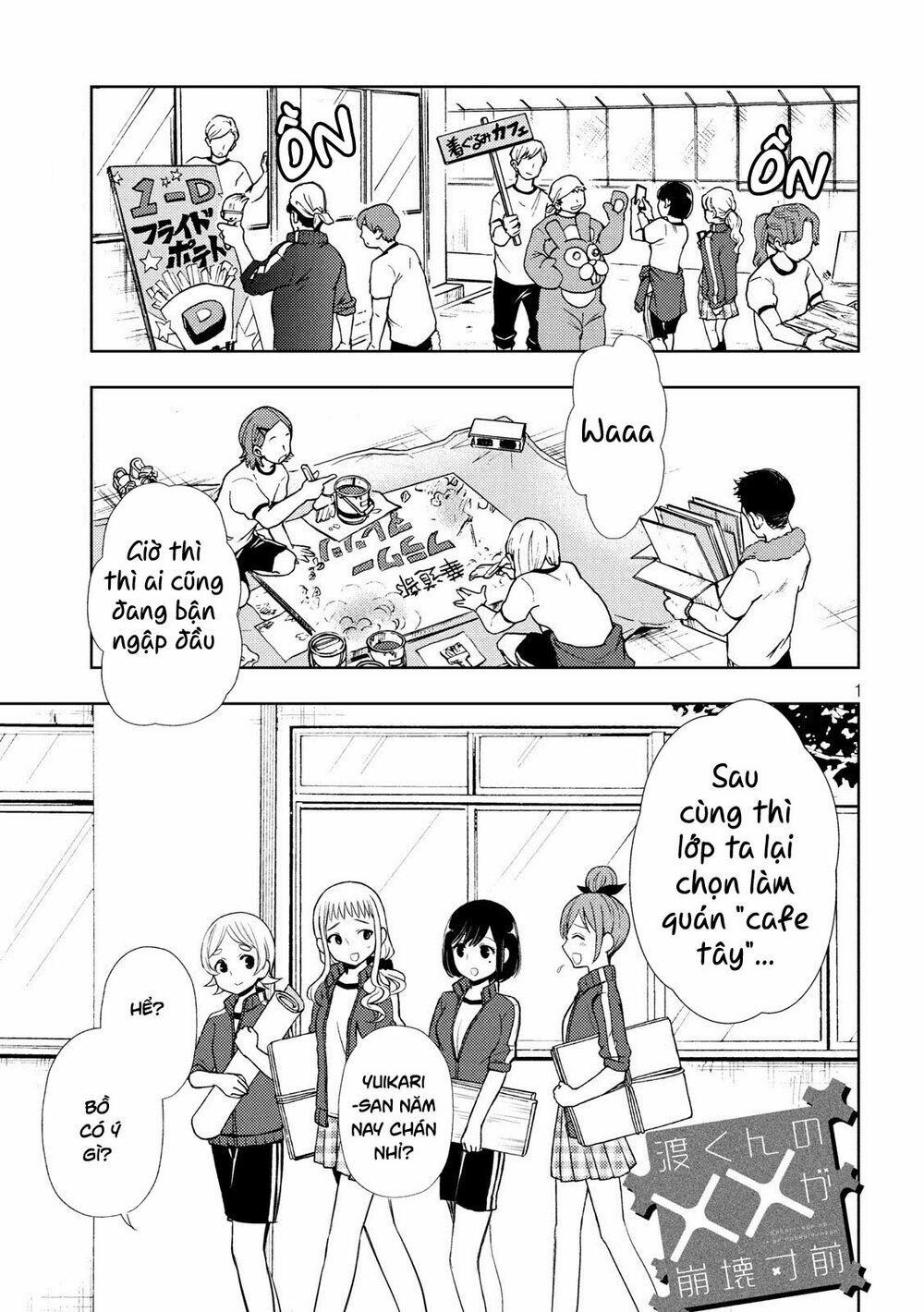 Watari-Kun No Xx Ga Houkai Sunzen 55 trang 2