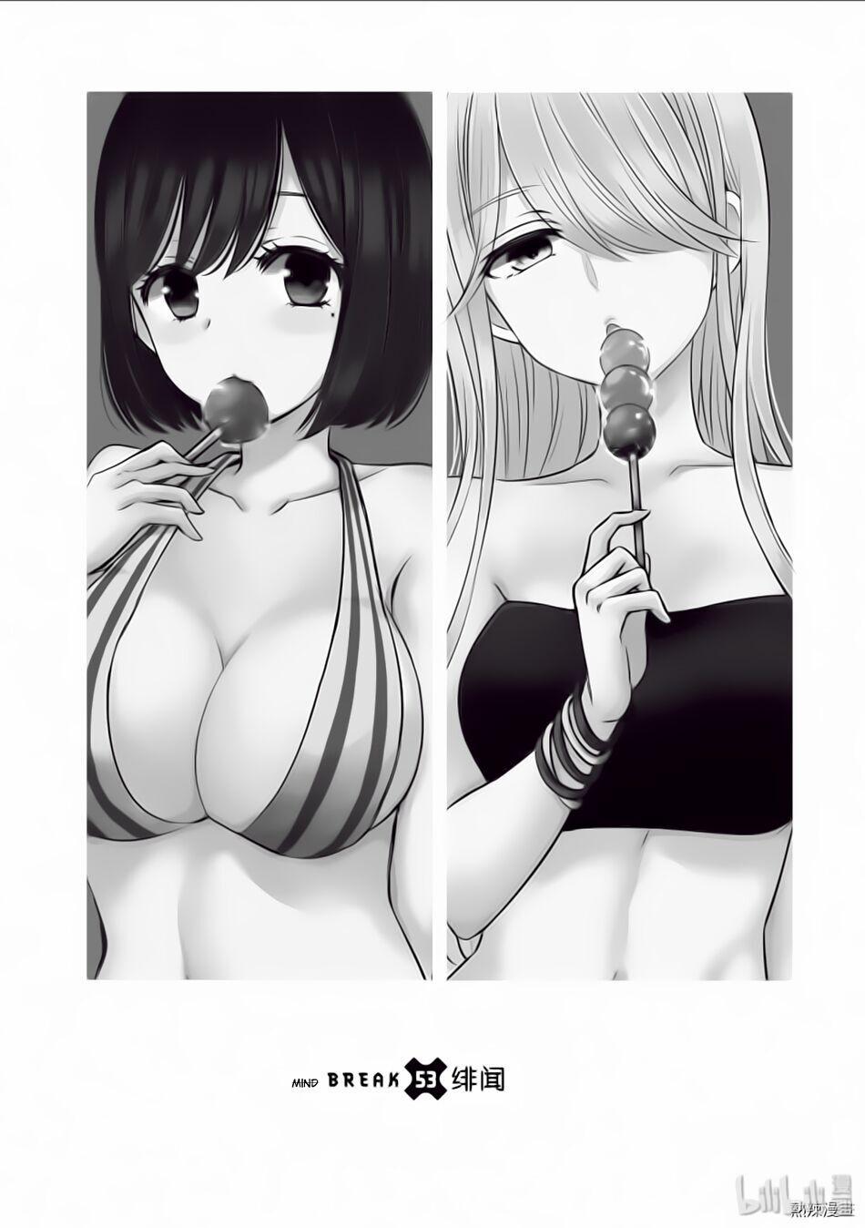 Watari-Kun No Xx Ga Houkai Sunzen 56 trang 5