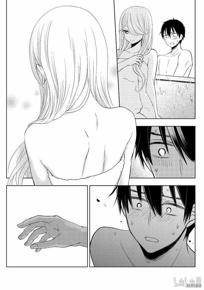 Watari-Kun No Xx Ga Houkai Sunzen 57 trang 25