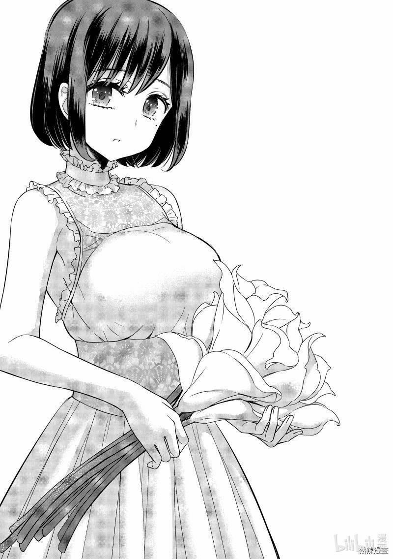 Watari-Kun No Xx Ga Houkai Sunzen 64 trang 6