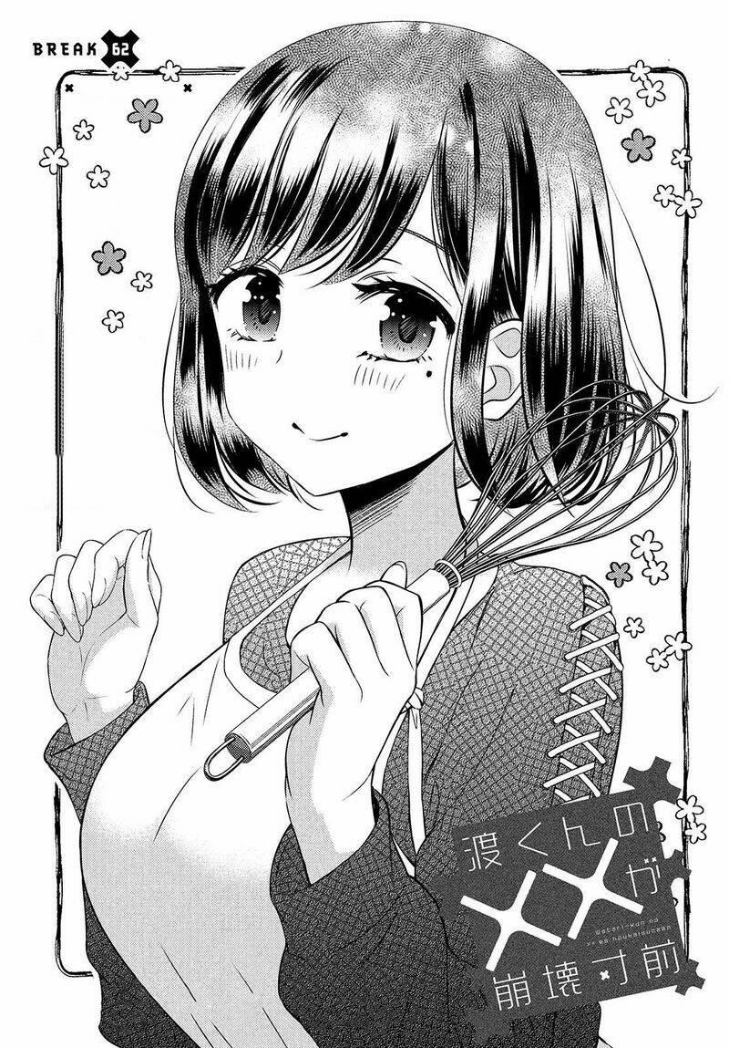 Watari-Kun No Xx Ga Houkai Sunzen 65 trang 3