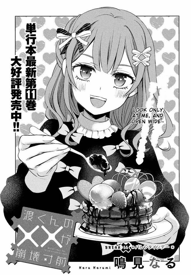 Watari-Kun No Xx Ga Houkai Sunzen 68 trang 3