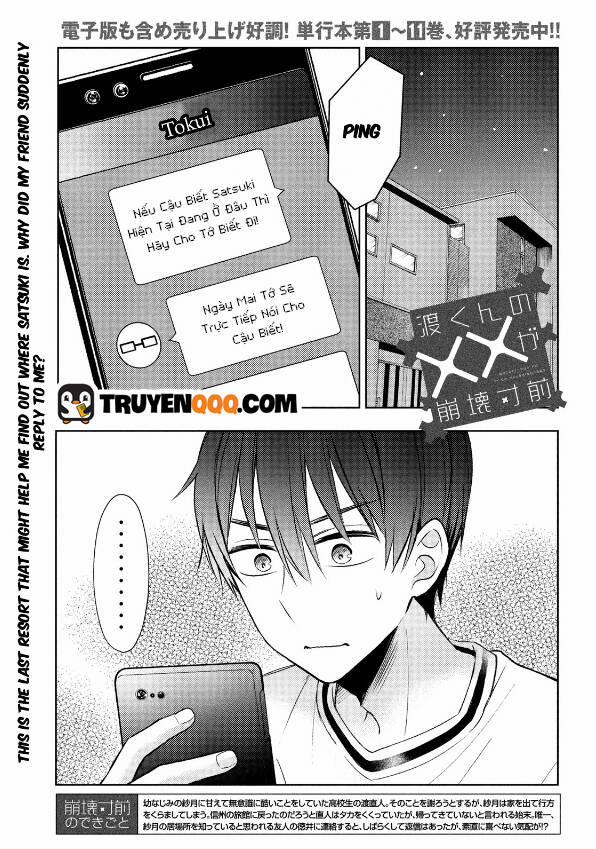 Watari-Kun No Xx Ga Houkai Sunzen 69 trang 1