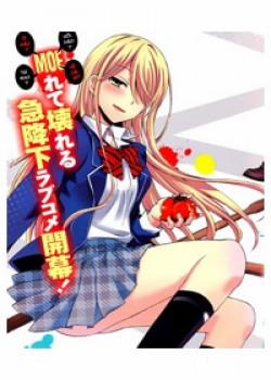 Đọc truyện tranh Watari-Kun No Xx Ga Houkai Sunzen