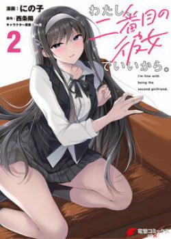 Đọc truyện tranh Watashi, 2-Banme No Kanojo De Ii Kara.