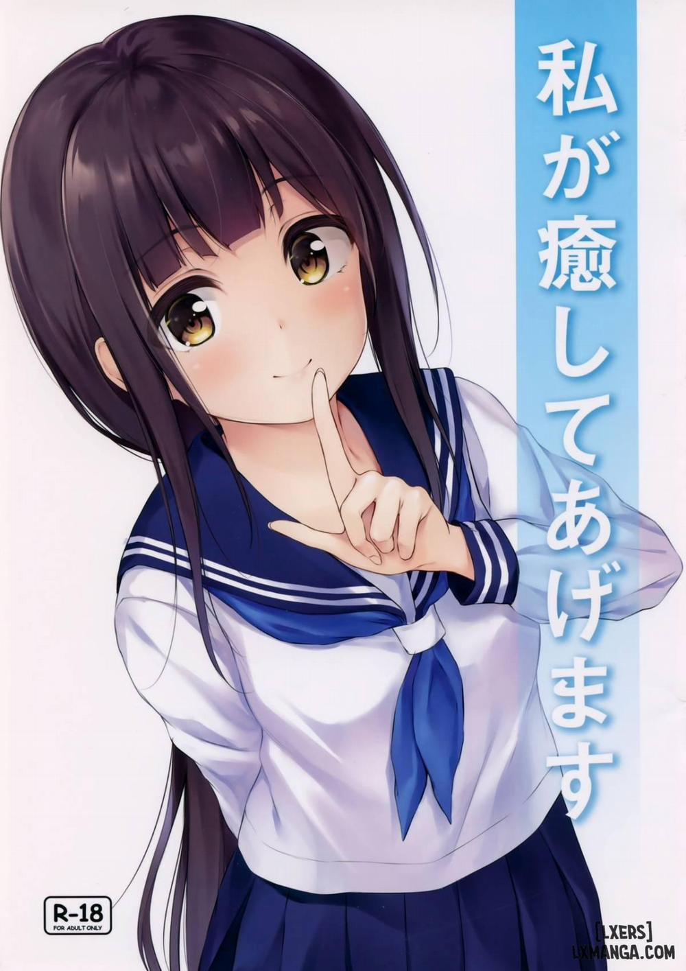 Watashi ga Iyashite Agemasu Oneshot trang 1