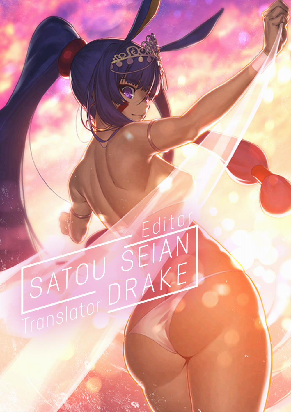 Watashi Kirei? 1 trang 17