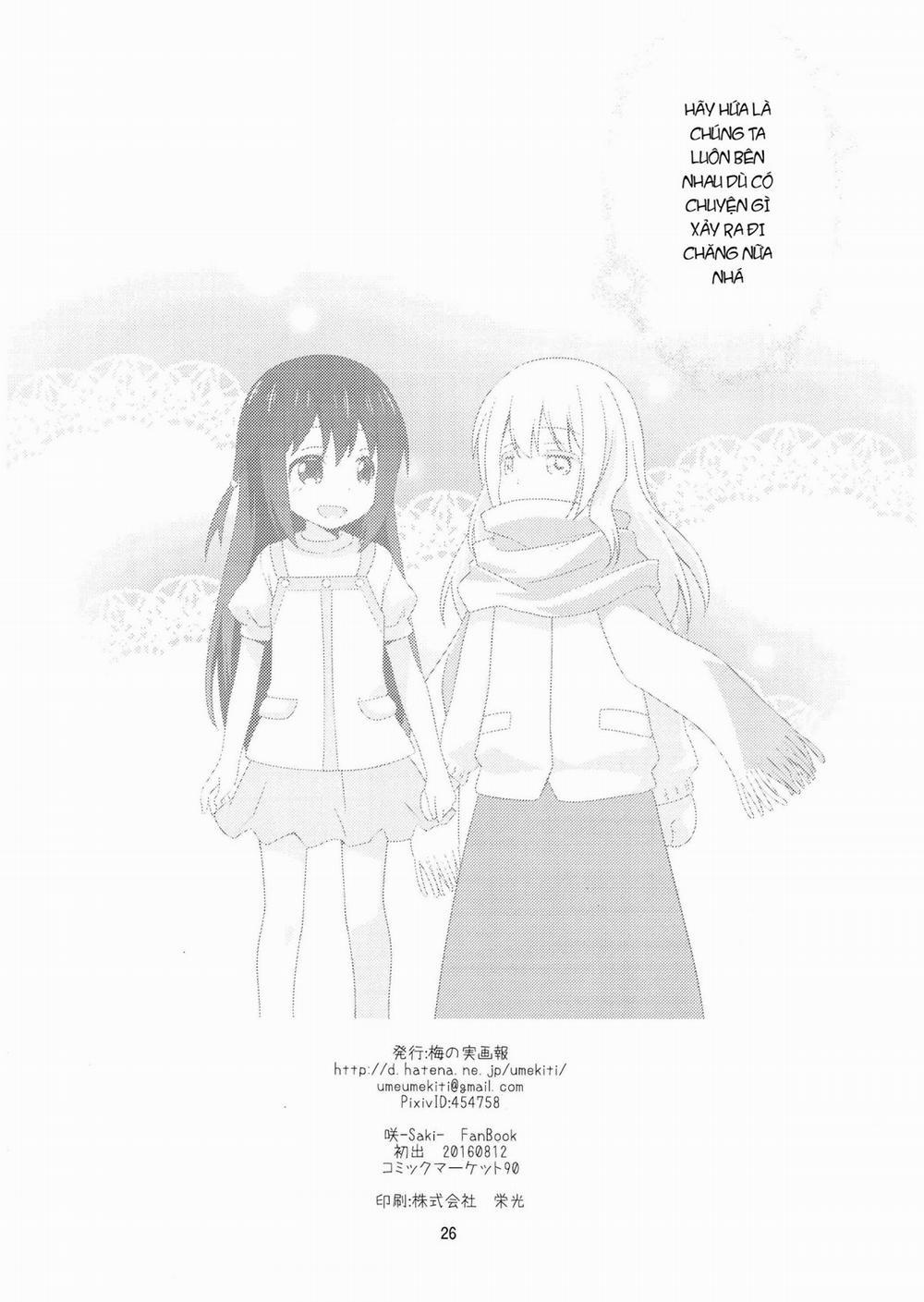 Watashi no Kuro-chan (Saki) Oneshot trang 24