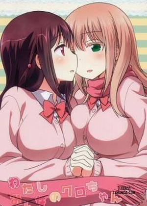 Đọc truyện tranh Watashi no Kuro-chan