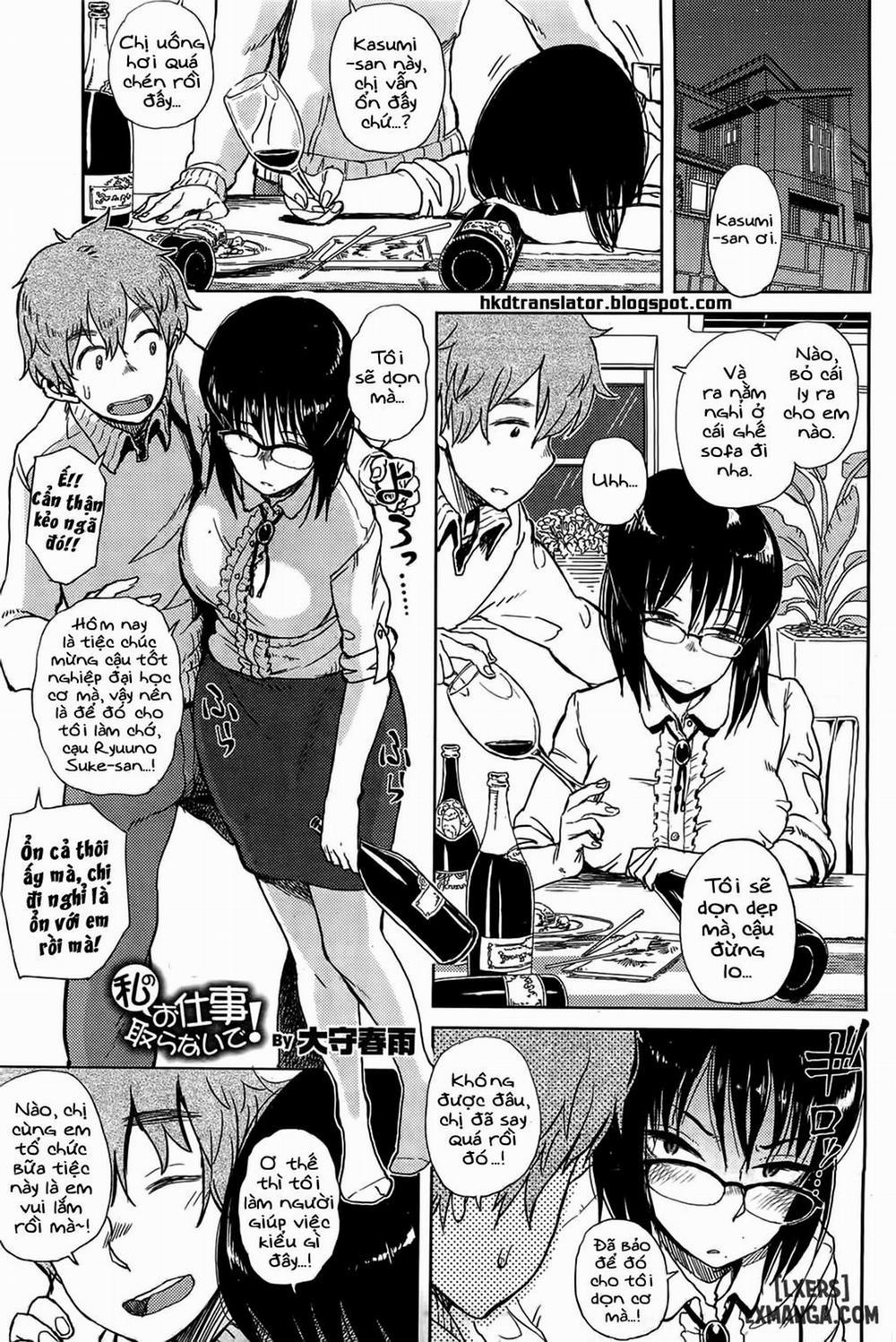 Watashi no Oshigoto Toranaide Oneshot trang 0